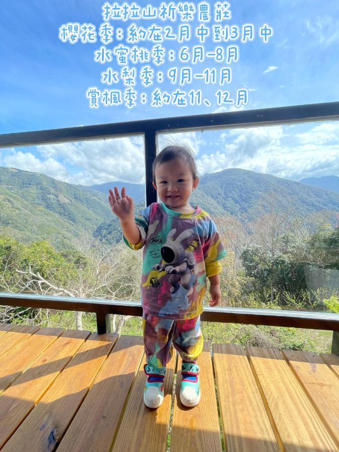 Lala Mountain Homestay‧Cile Farm Hualing Exterior foto